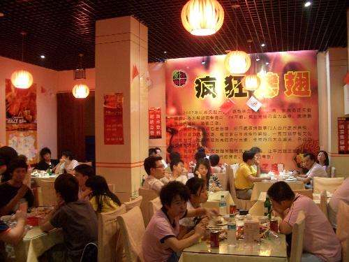 永城黯然销魂翅