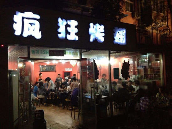 永城串串店加盟